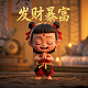 捕鱼3d电脑版破解版